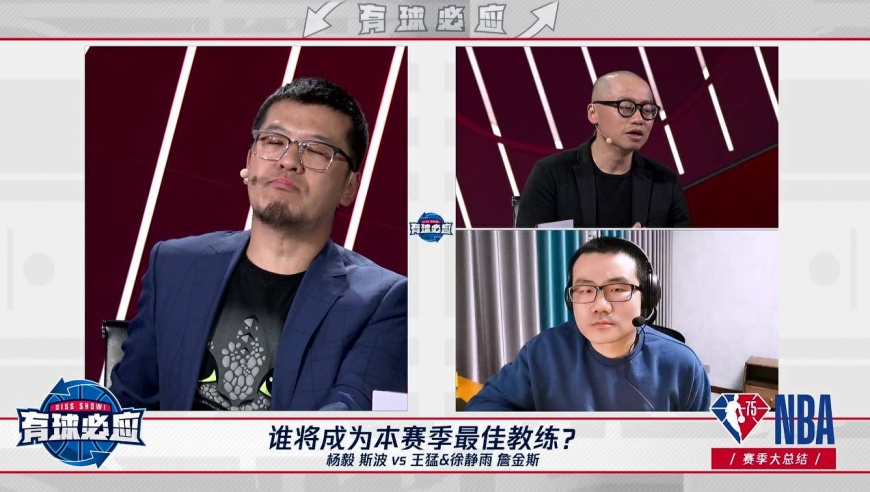 王猛&徐静雨:最佳教练选詹金斯 没有绝对明星带领球队拿到20胜4负