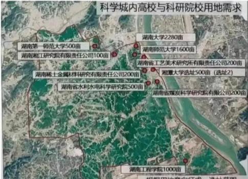 长沙湘江科学城规划引入10所高校和机构,湘潭大学在列!