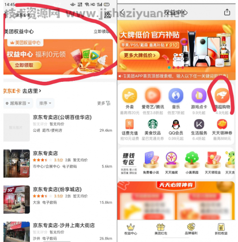 点击查看原图