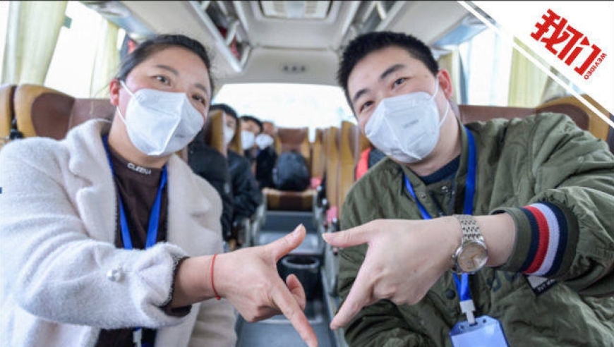 g2190次列车第二批264名乘客解除隔离返程 此前因列车长阳性紧急停靠