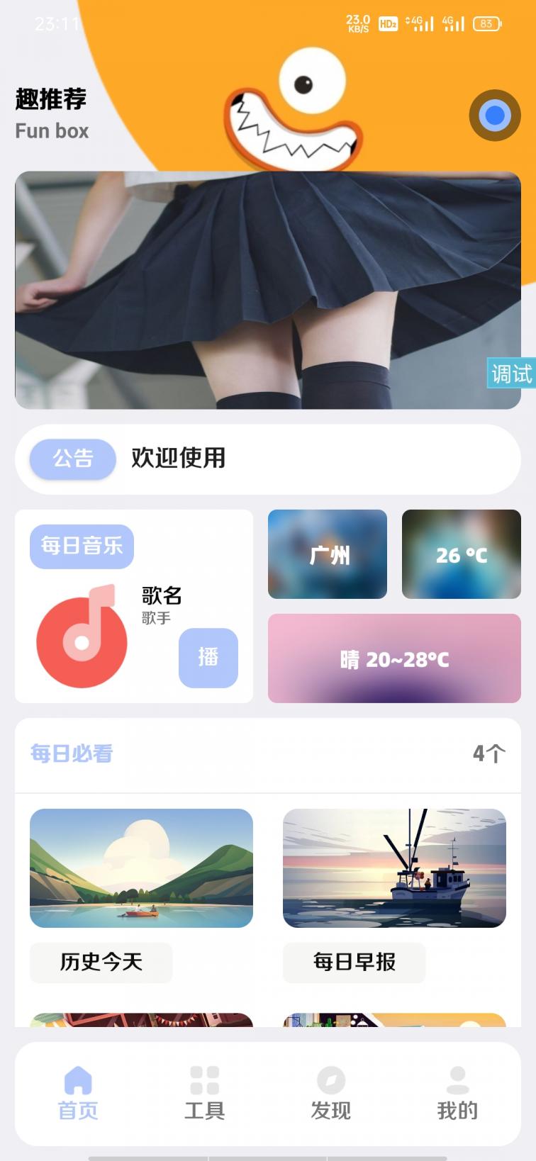 点击查看原图