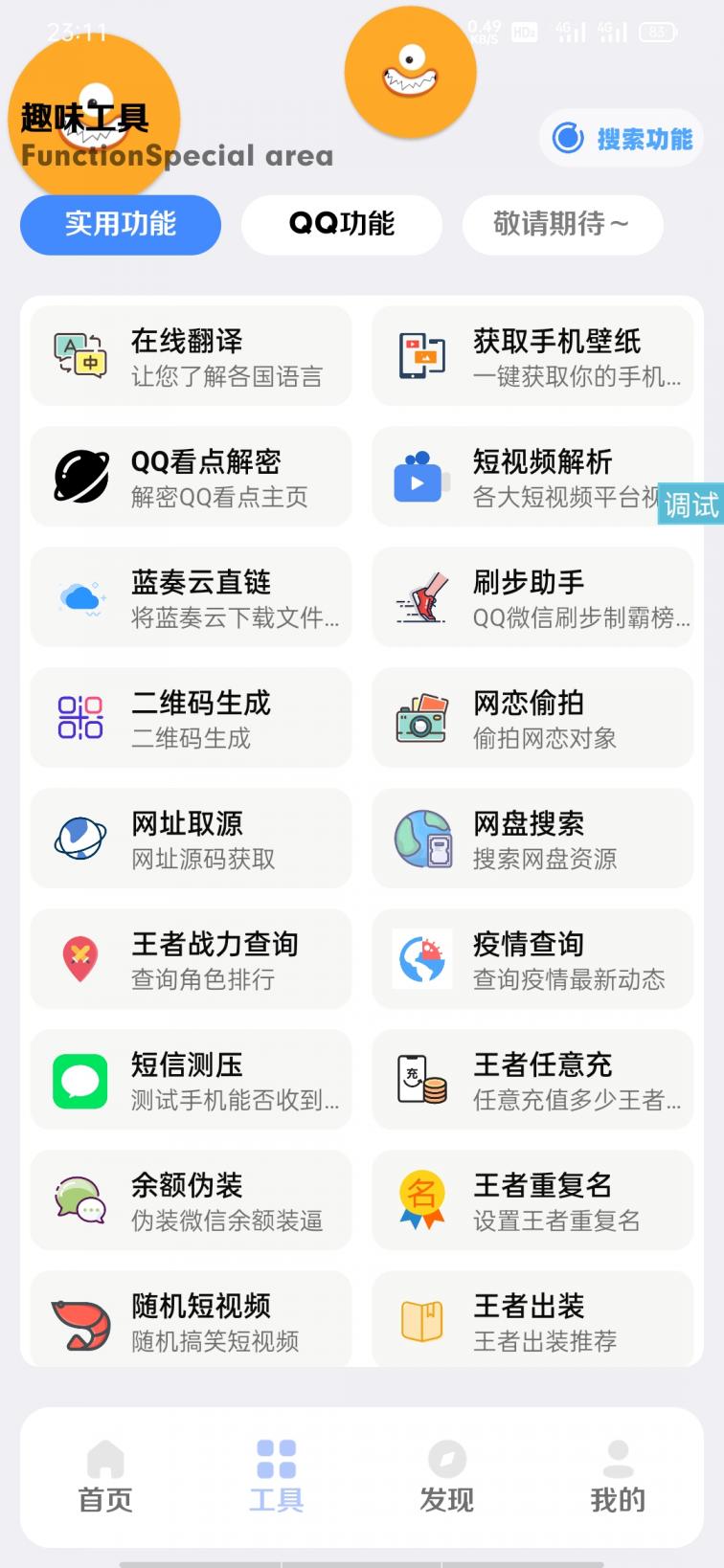 点击查看原图