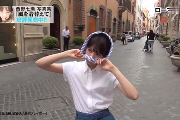 日本美女乃木坂46西野七瀬2nd写真集特別动画