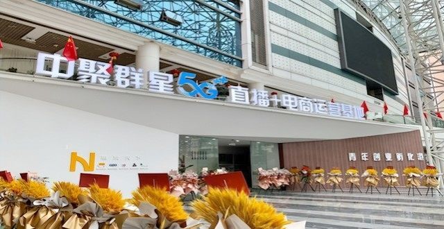 想创业的大学生看过来 这个“青年创业孵化港”可提供免费办公场所_腾讯新闻