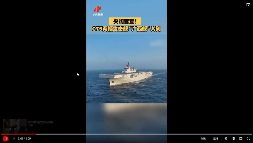 075型两栖攻击舰"广西舰"入列海军,舷号32,"海南舰"舷号31