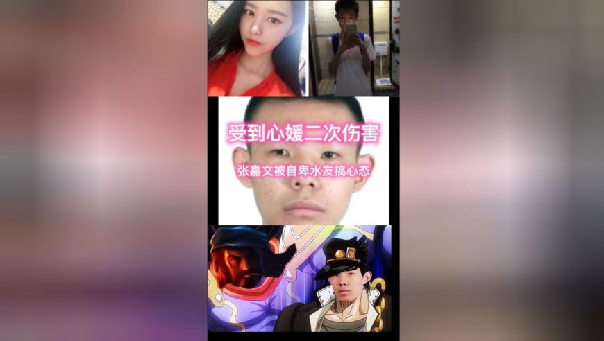 张继文受到心媛二次伤害,自卑小弟太坏了#张嘉文