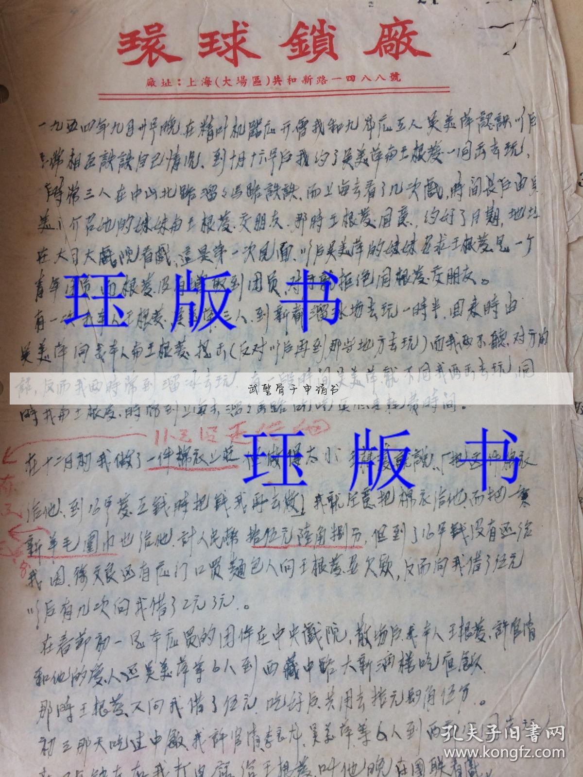 部队半年工作总结个人