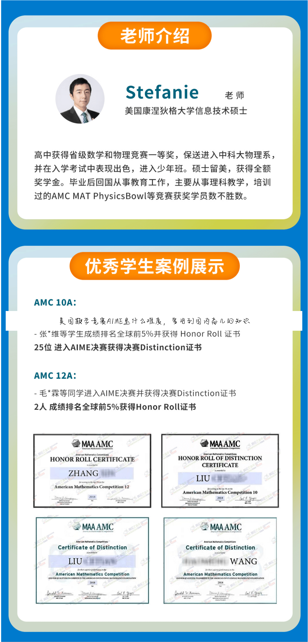 数学竞赛方案