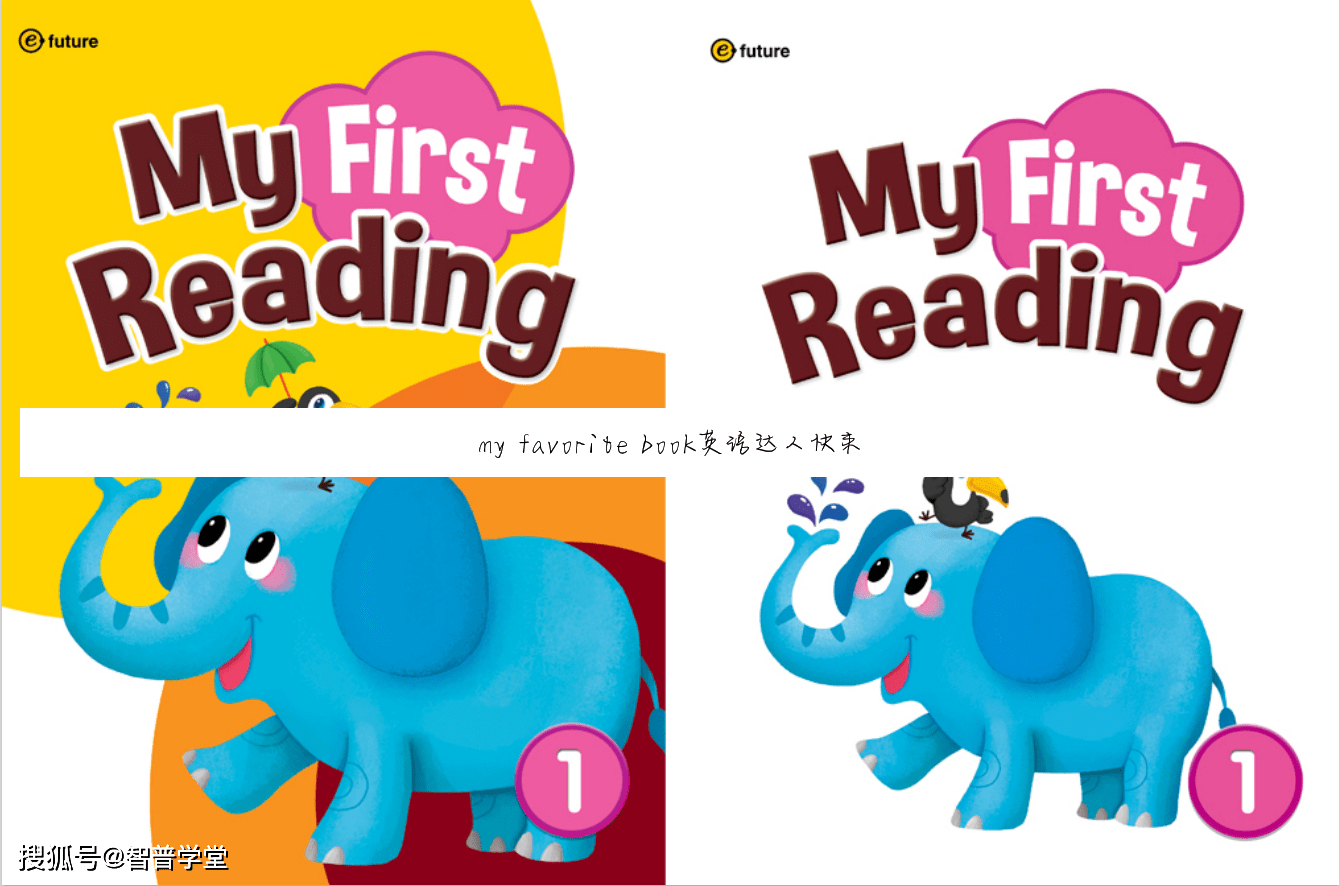 myfavoritebook