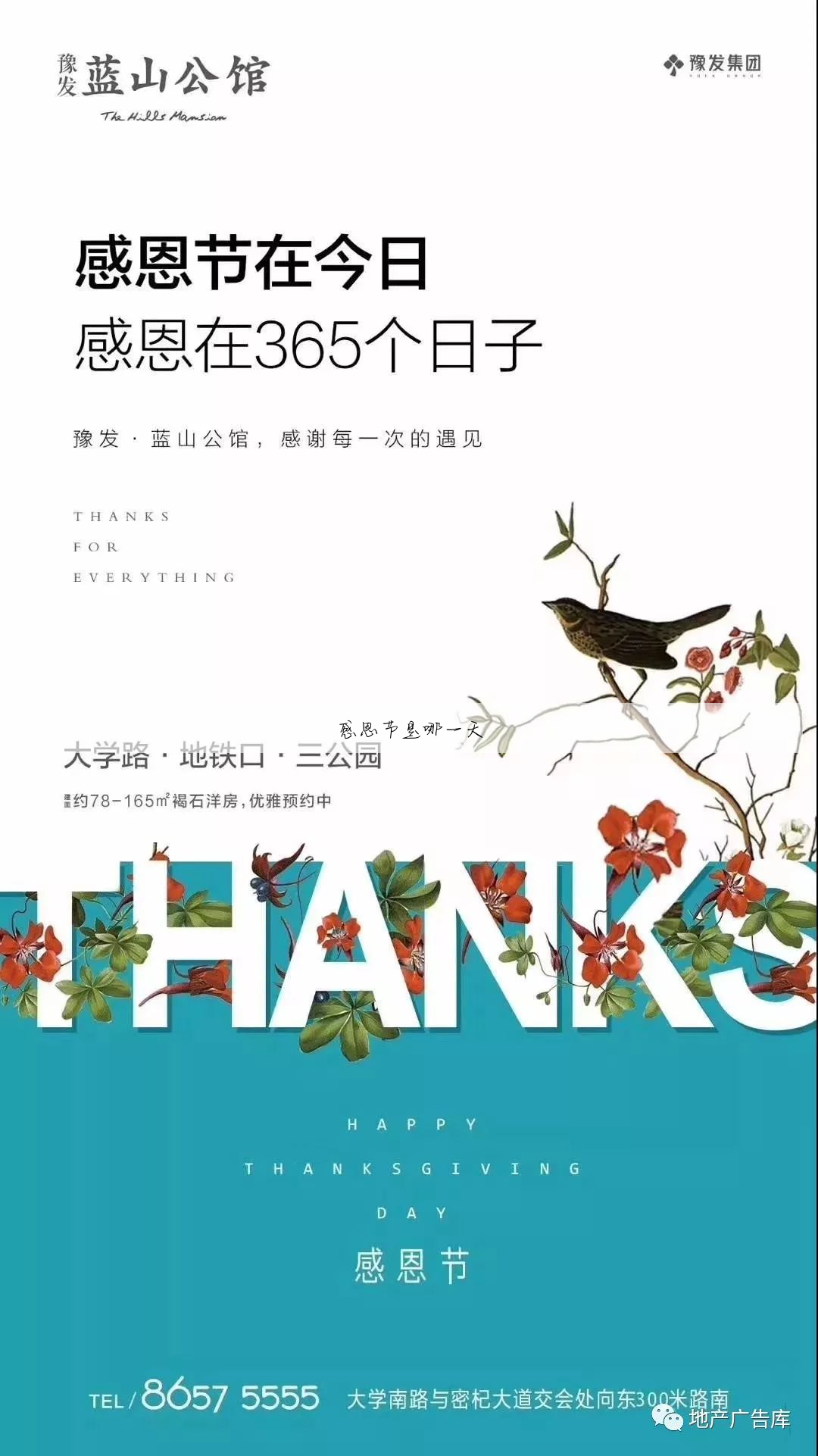 小年是哪一天