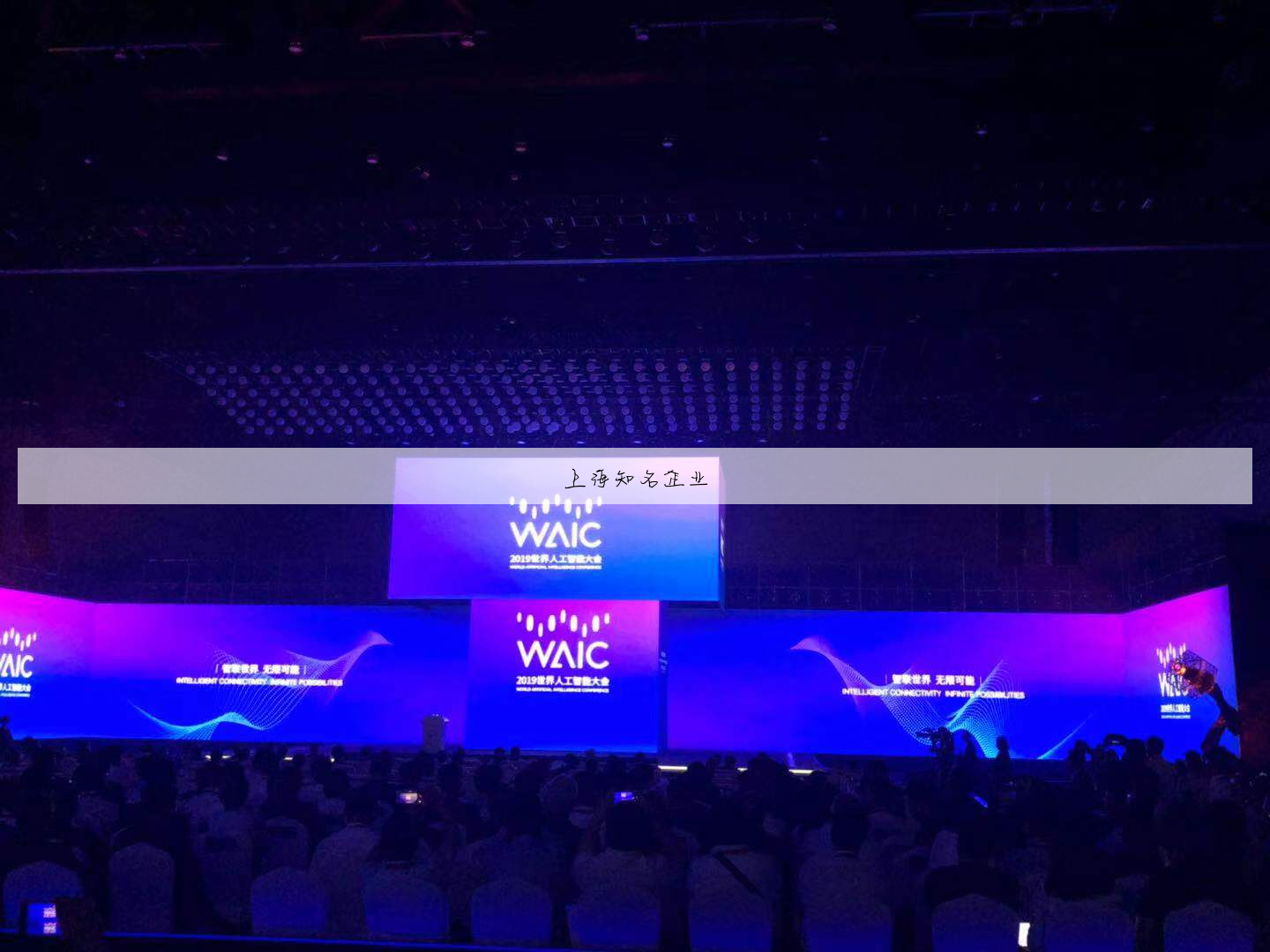 企业家简介
