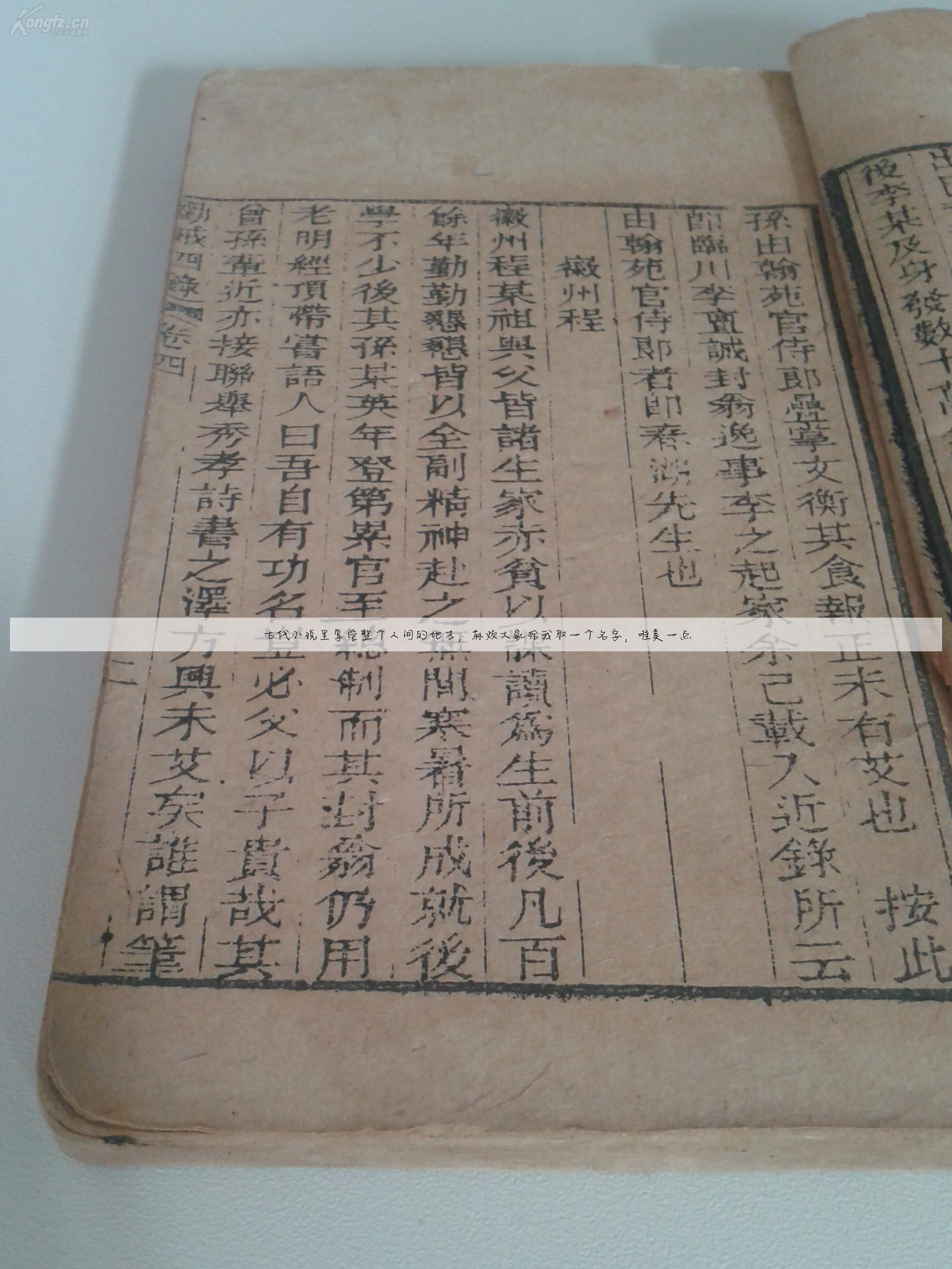 人间证明
