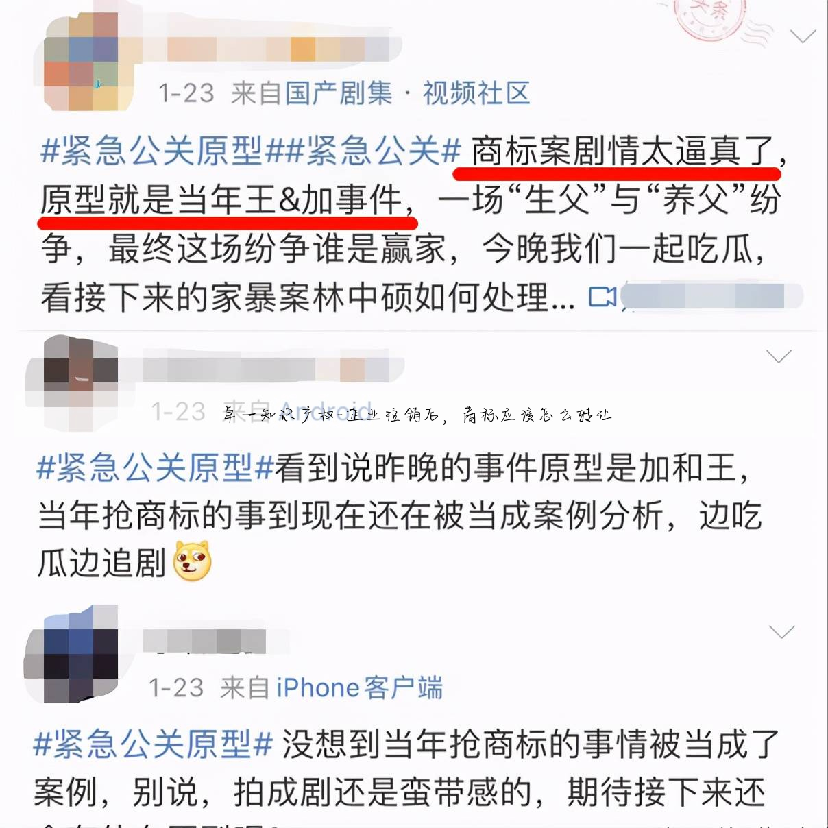 卓一知识产权-企业注销后,商标应该怎么转让