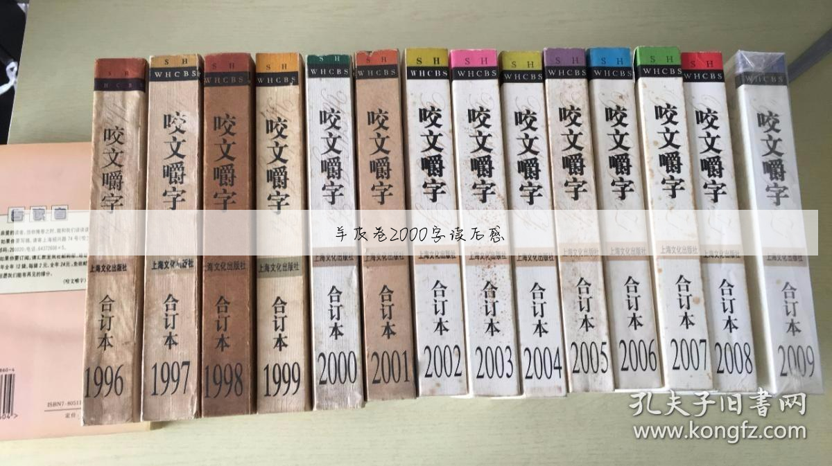 活着读后感1000字