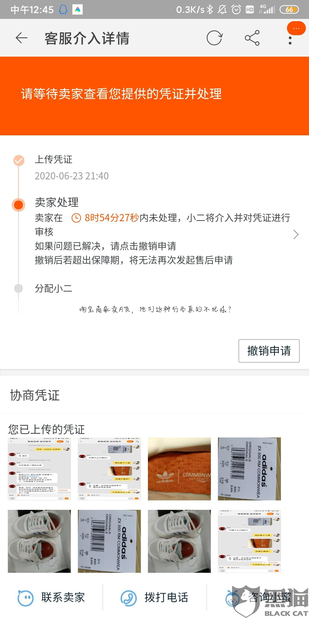 淘宝商家卖A货,他们这种行为真的不犯法?