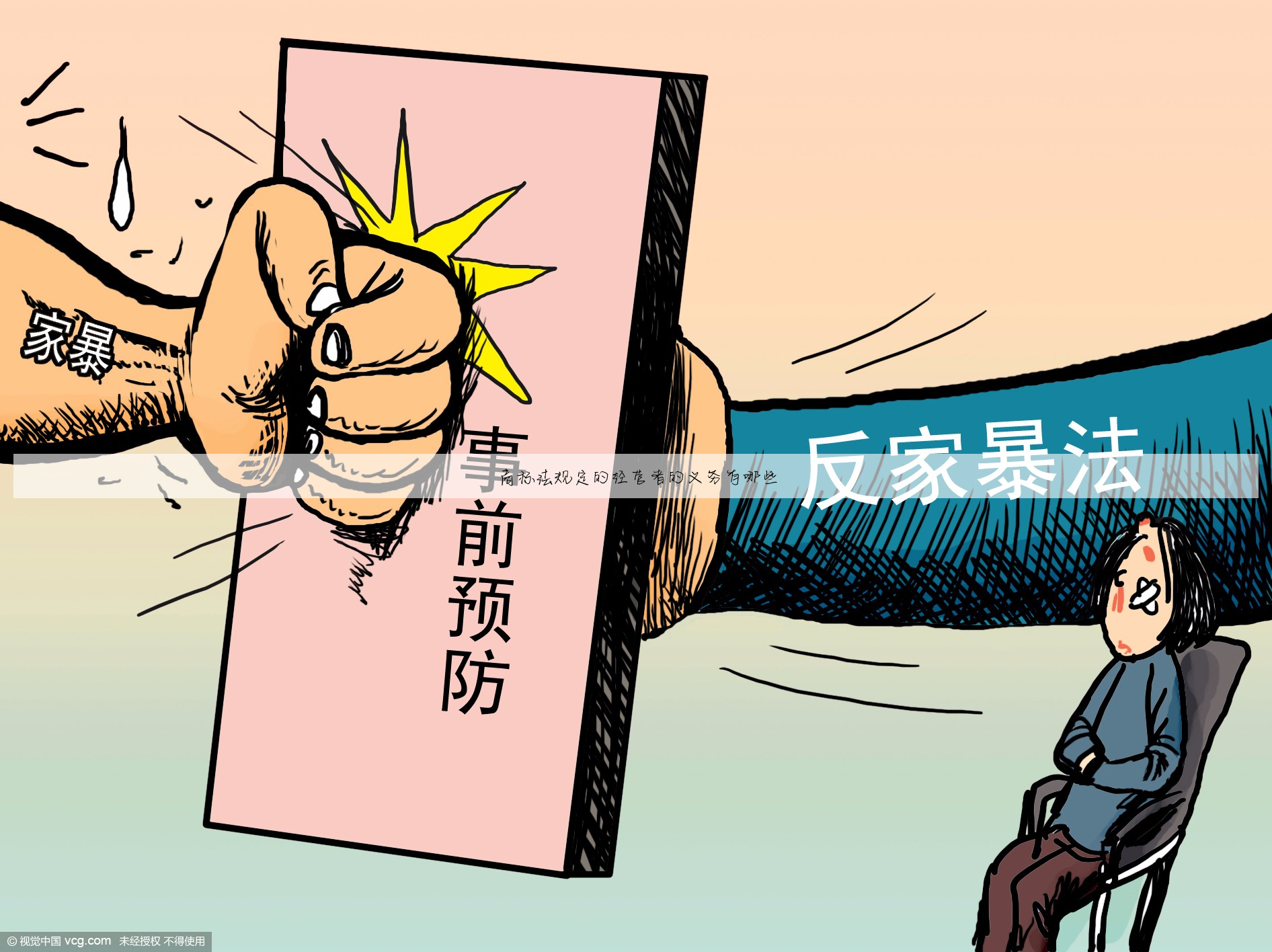 商标法规定的经营者的义务有哪些