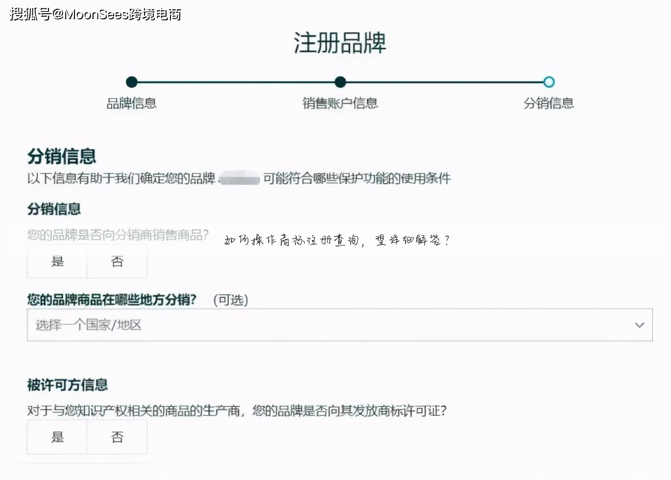 如何操作商标注册查询,望详细解答?