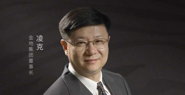 问渠人物·凌克｜四大金刚时代回归 金地做好“金牌守门员”_腾讯新闻