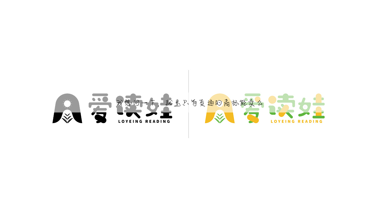 我想问一下,就是只有受通的商标能卖么