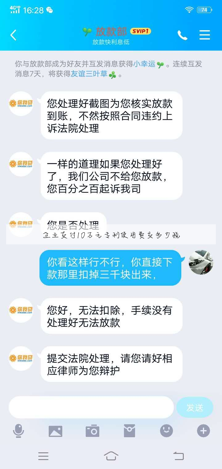 企业支付10万元专利使用费交多少税