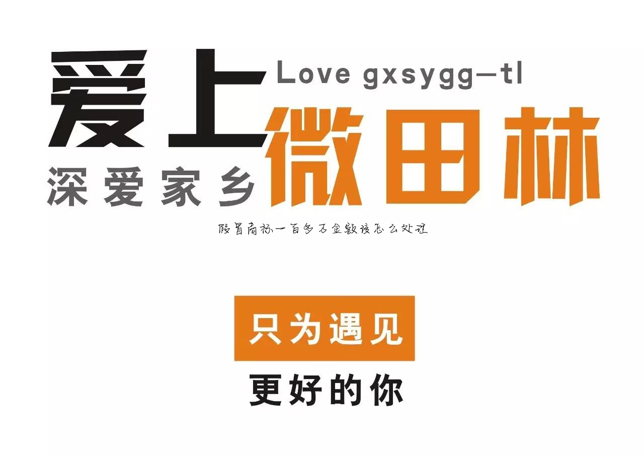 假冒商标一百多万金额该怎么处理