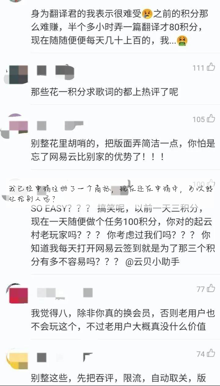 我已经申请注册了一个商标,现在还在申请中,可以转让给别人吗?