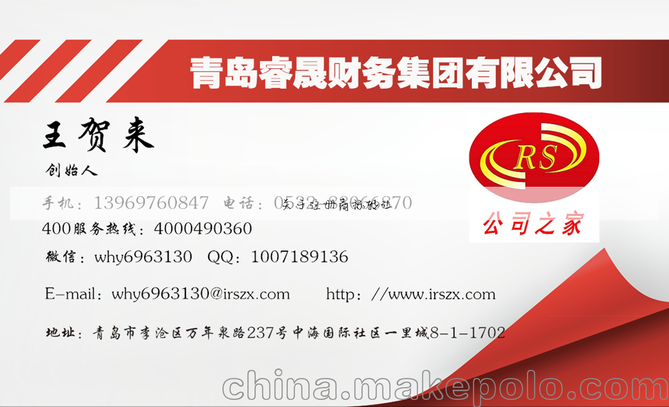 关于注册商标转让