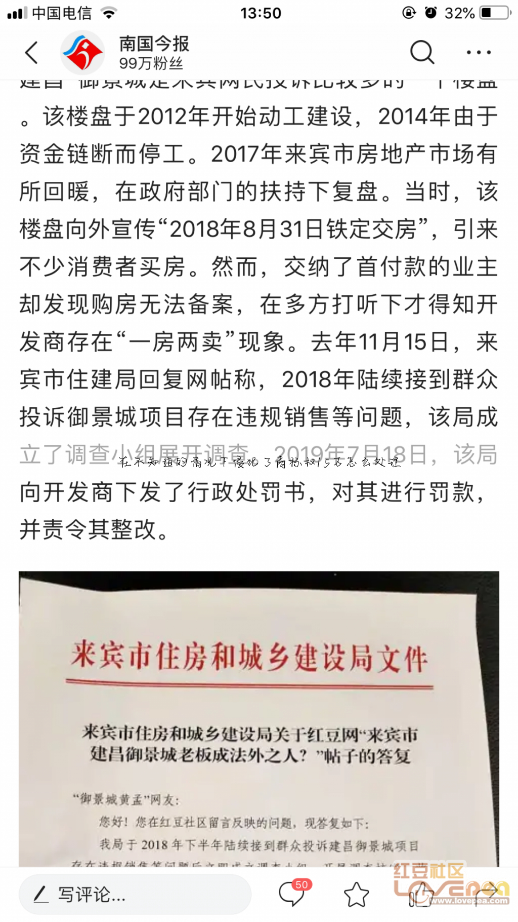 在不知道的情况下侵犯了商标权15万怎么处理