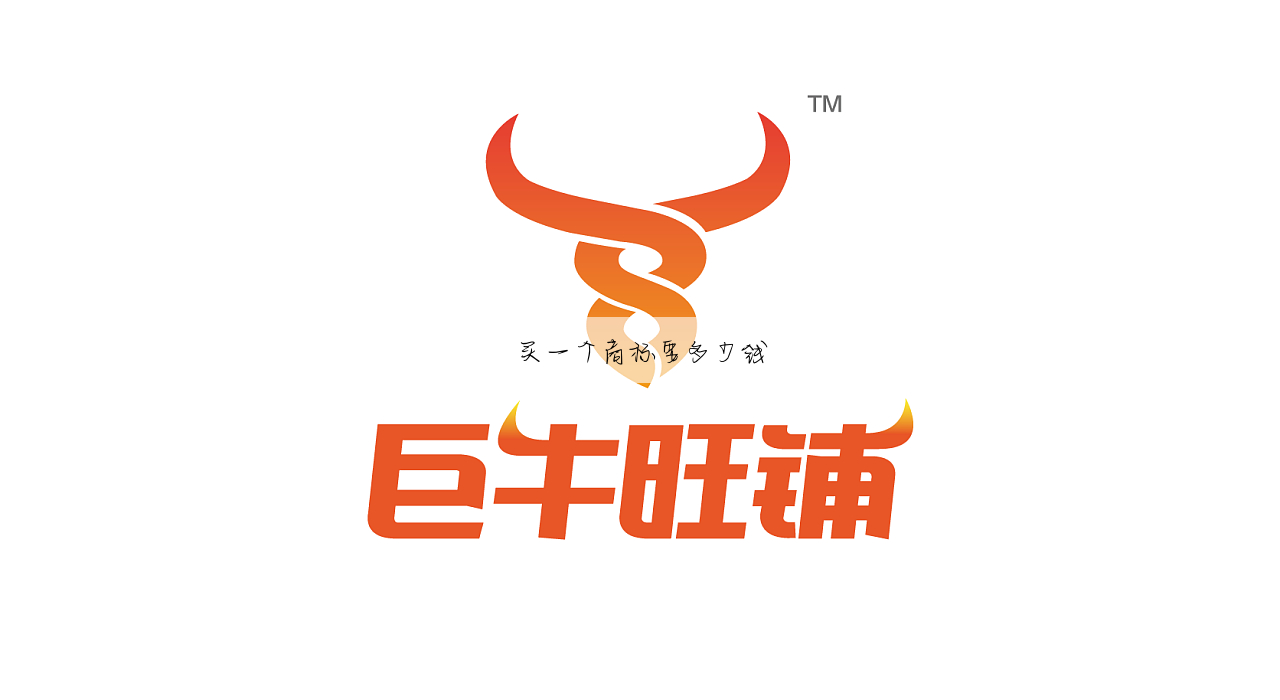 买一个商标要多少钱