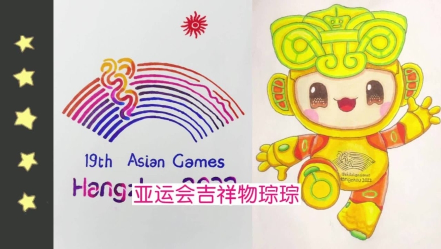 2022杭州亚运会吉祥物琮琮简笔画来了～走心慢速版,一起学起来