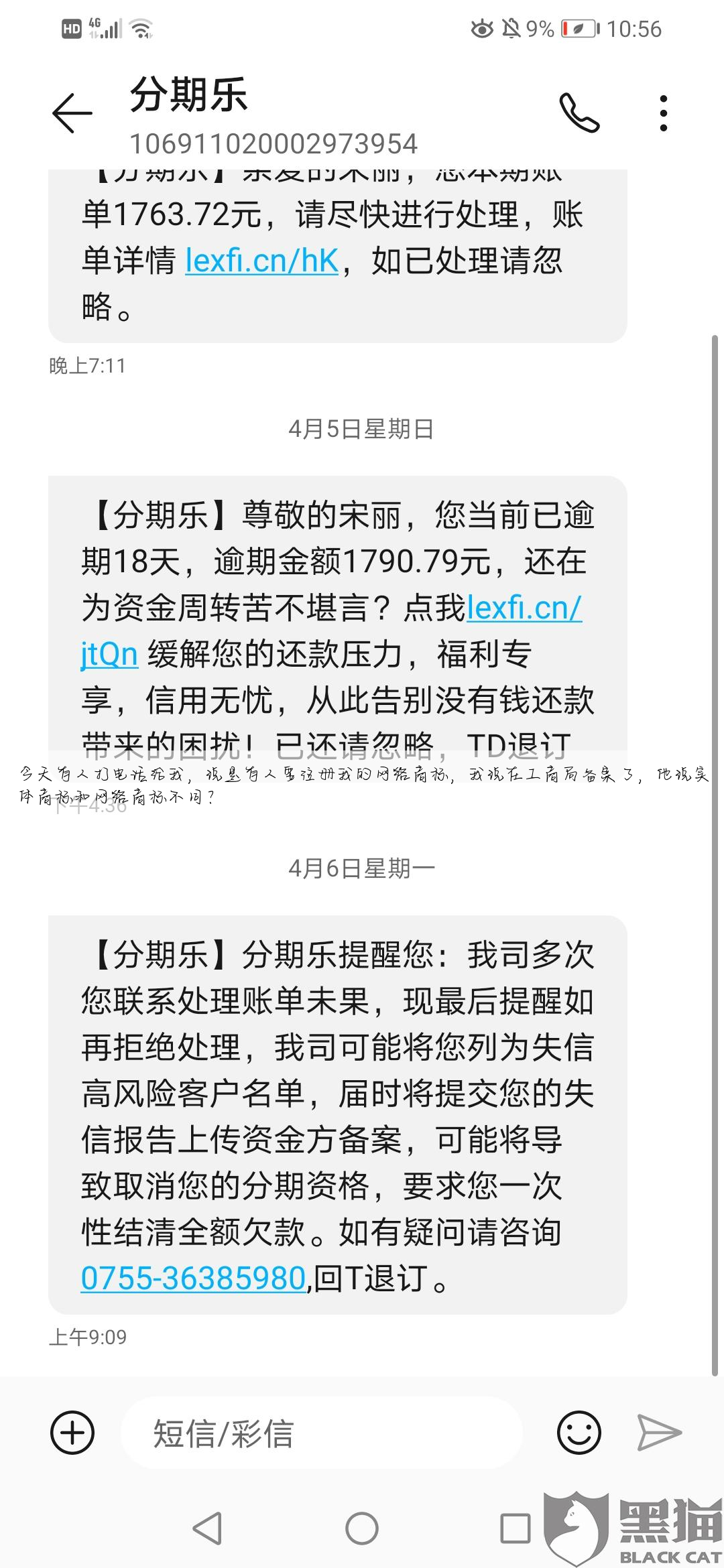 今天有人打电话给我,说是有人要注册我的网络商标,我说在工商局备案了,他说实体商标和网络商标不同?