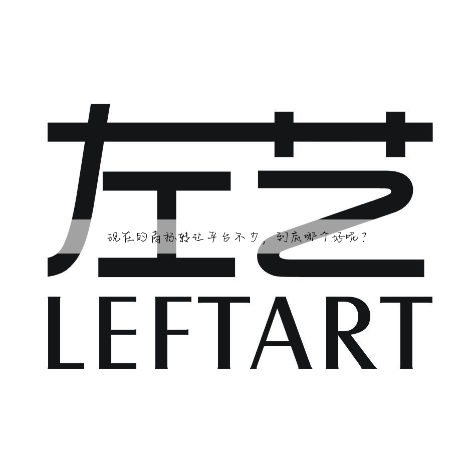 现在的商标转让平台不少,到底哪个好呢?