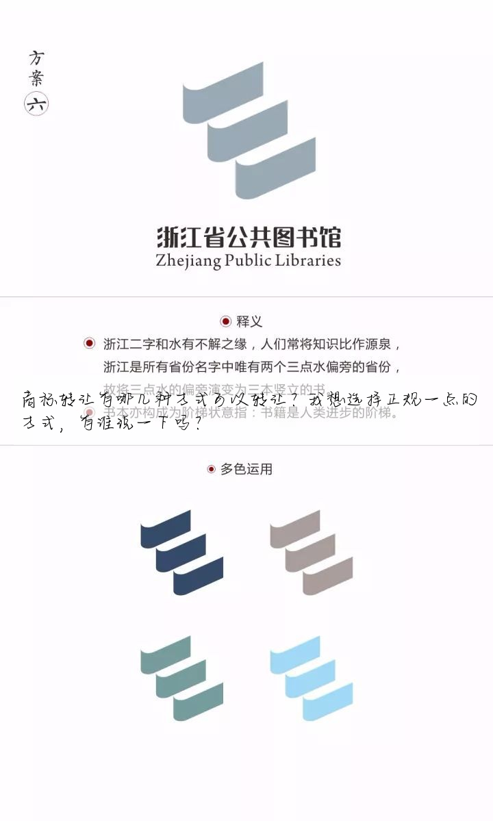 商标转让有哪几种方式可以转让?我想选择正规一点的方式,有谁说一下吗?