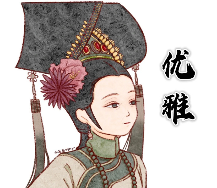 头像丨甄嬛传头像