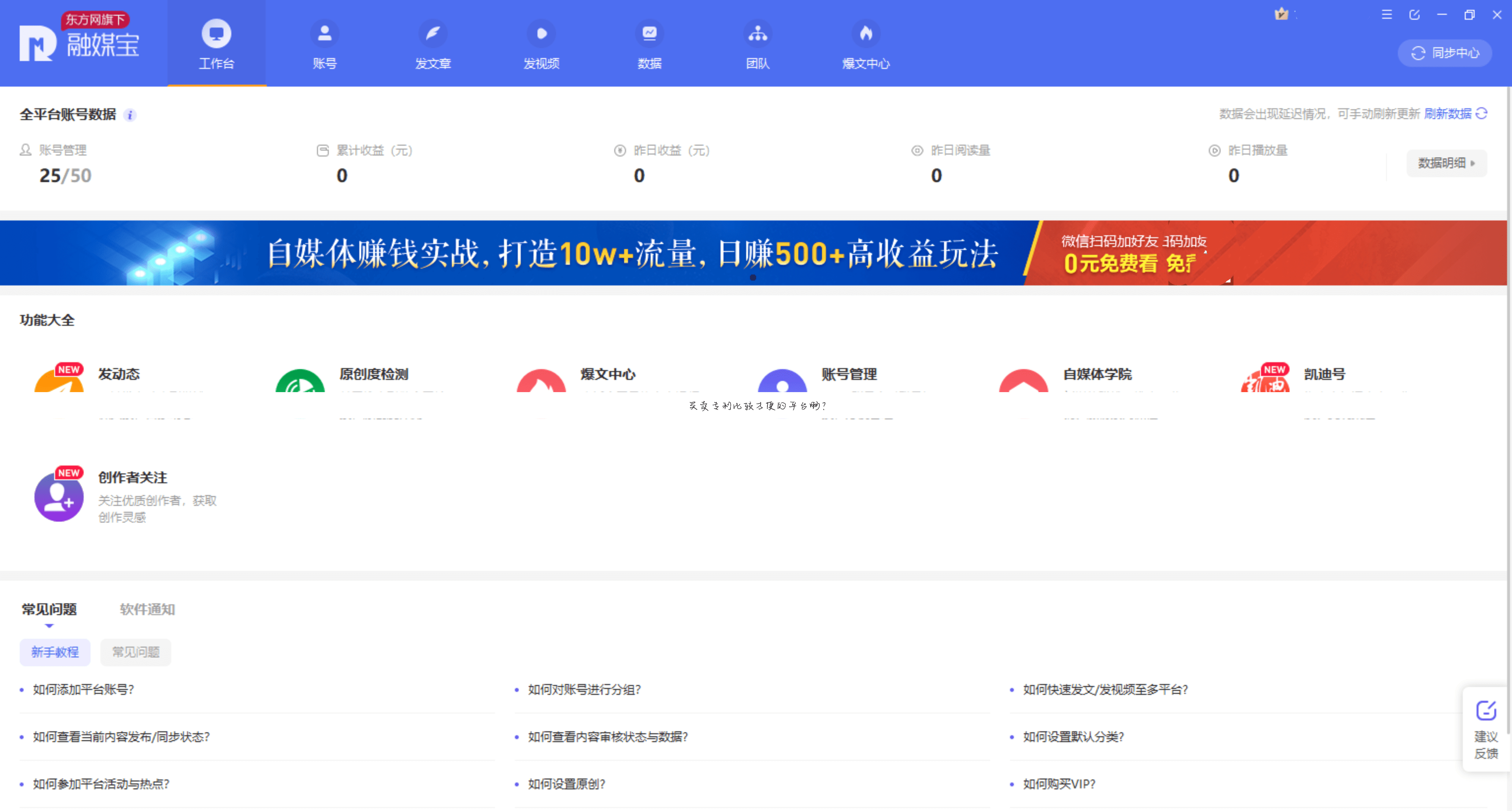 买卖专利比较方便的平台啊?