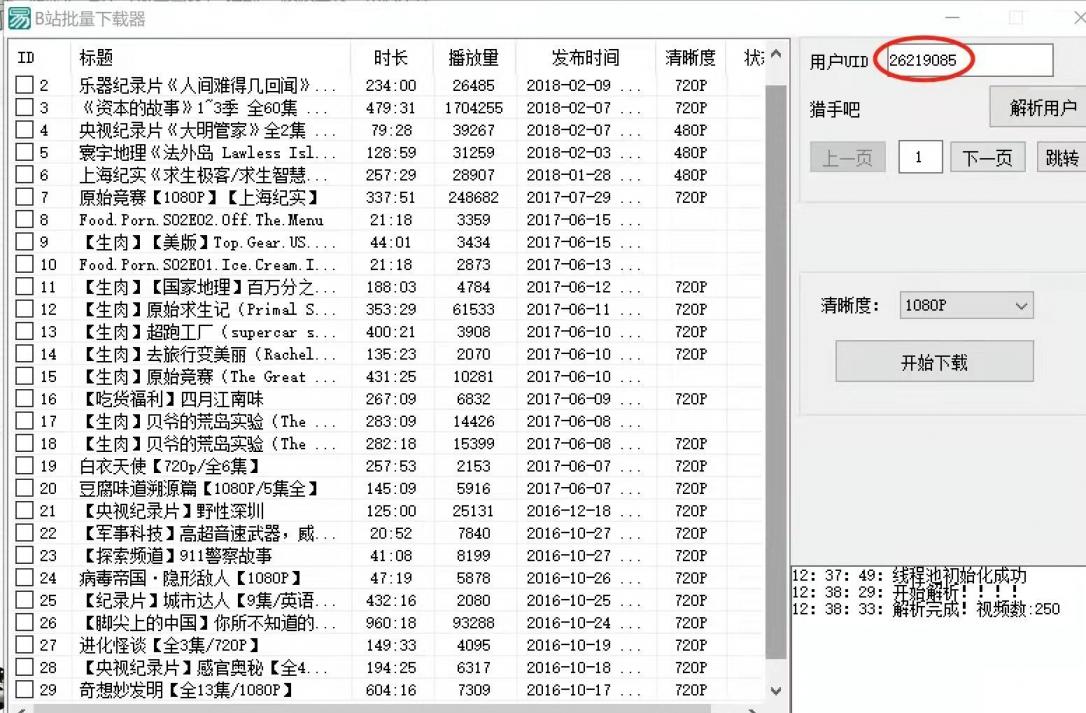 点击查看原图