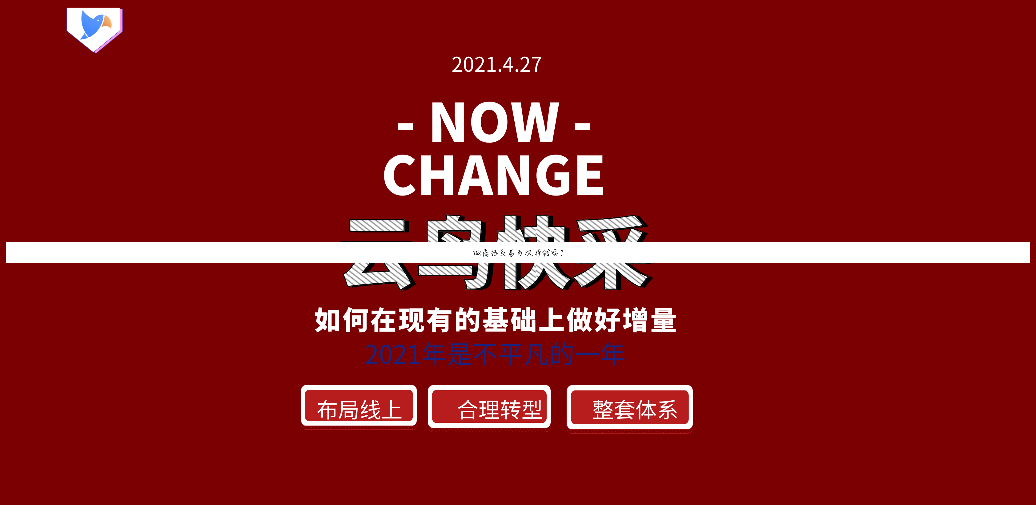 做商标交易可以挣钱吗?