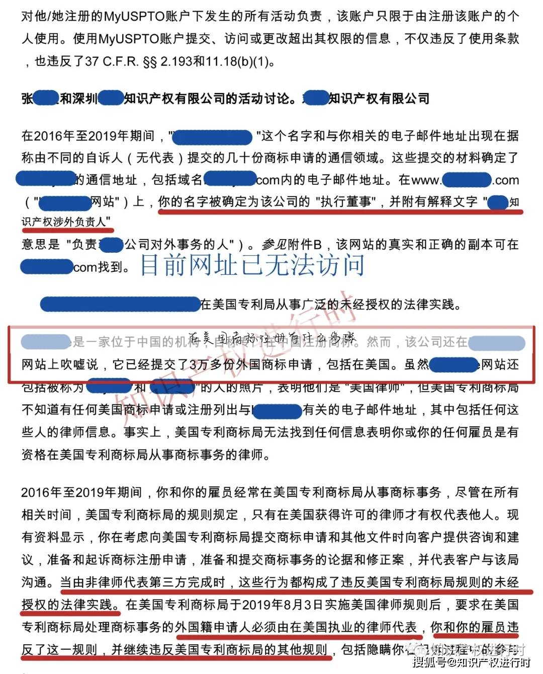 在美国商标注册有什么步骤
