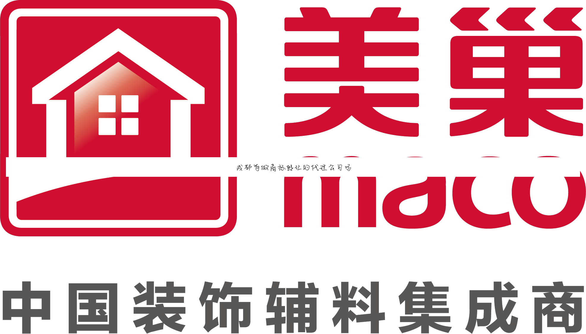成都有做商标转让的代理公司吗
