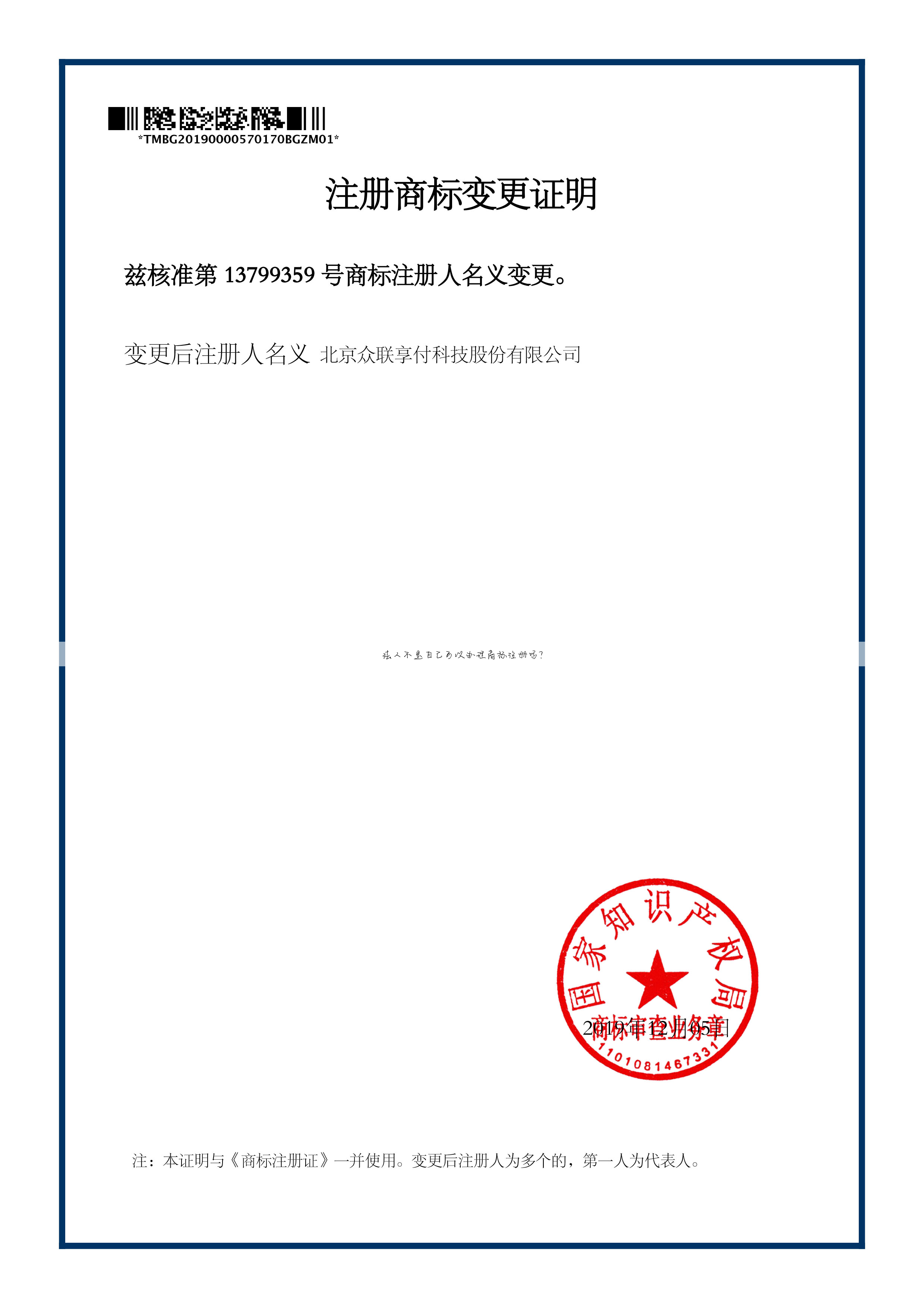 法人不是自己可以办理商标注册吗?