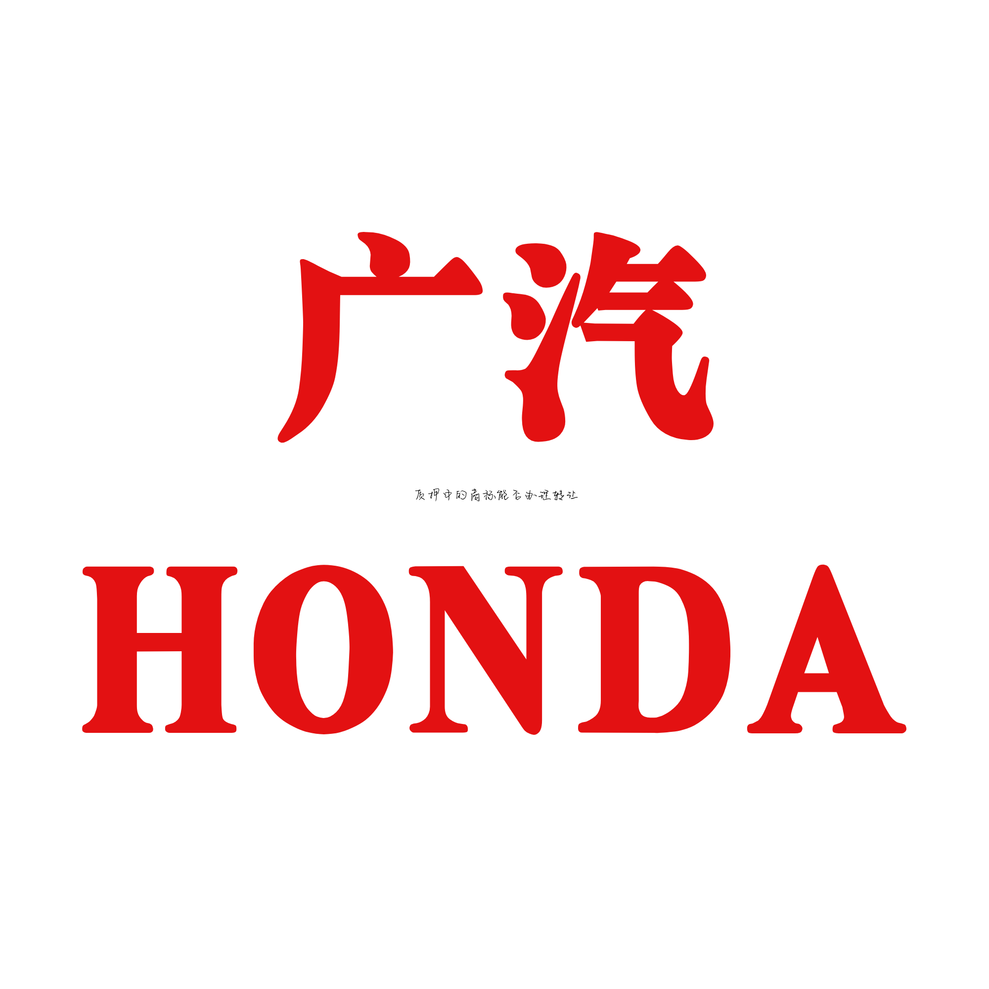 质押中的商标能否办理转让