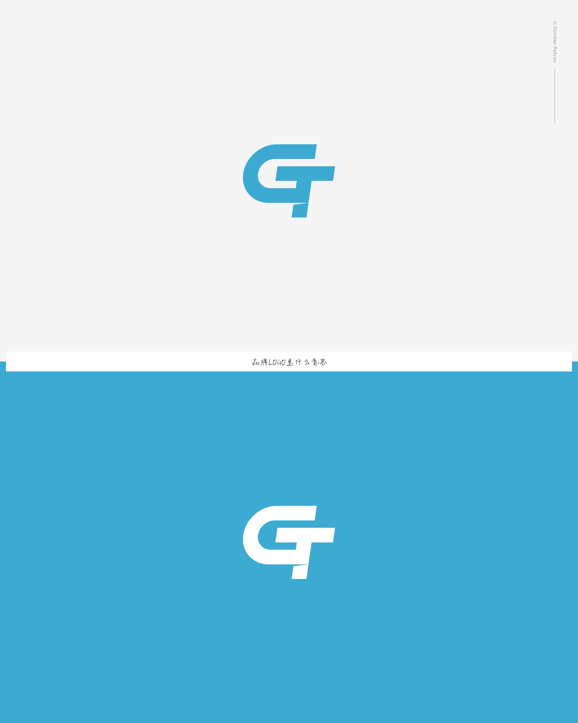品牌LOGO是什么意思