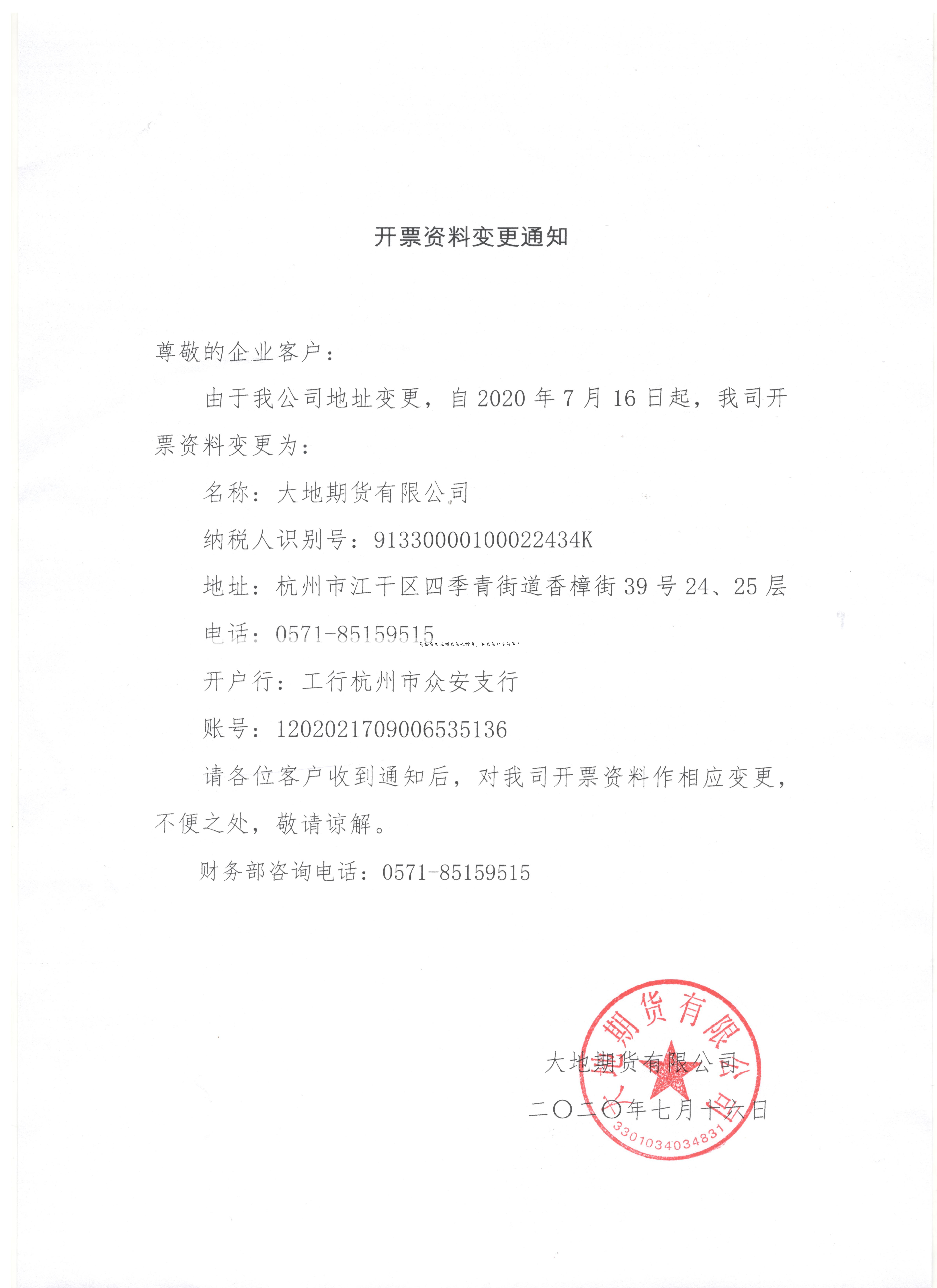 商标变更证明需要去哪开,和需要什么材料?