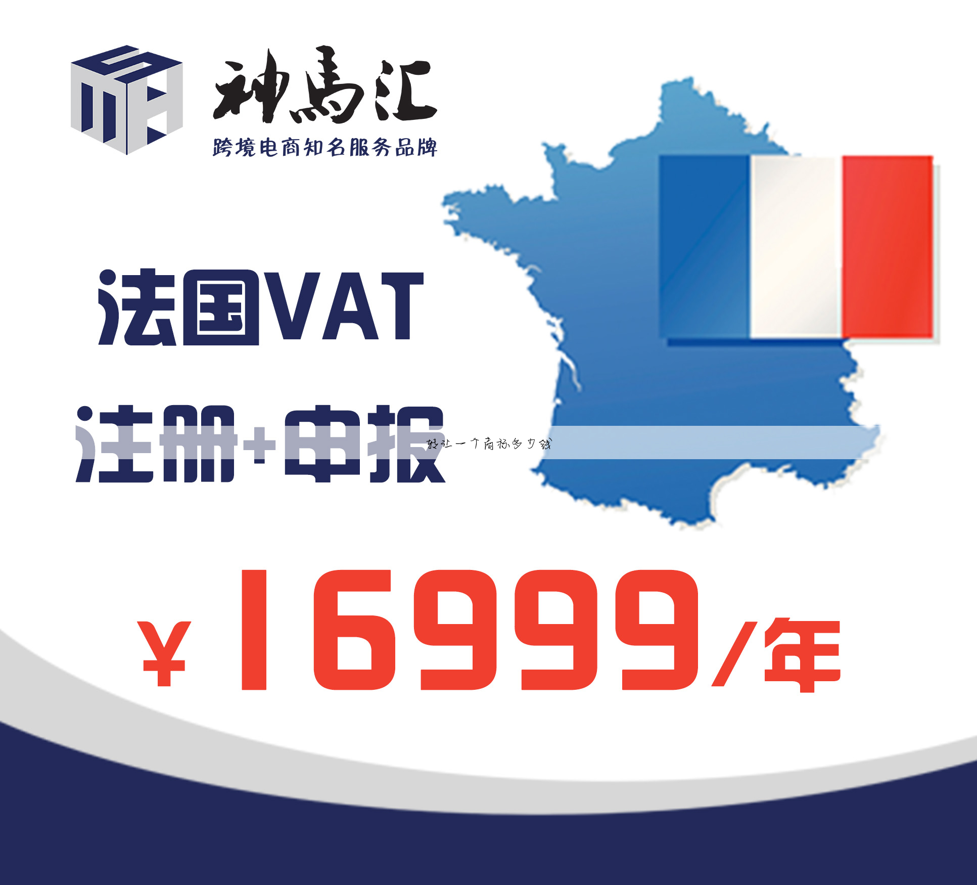 转让一个商标多少钱