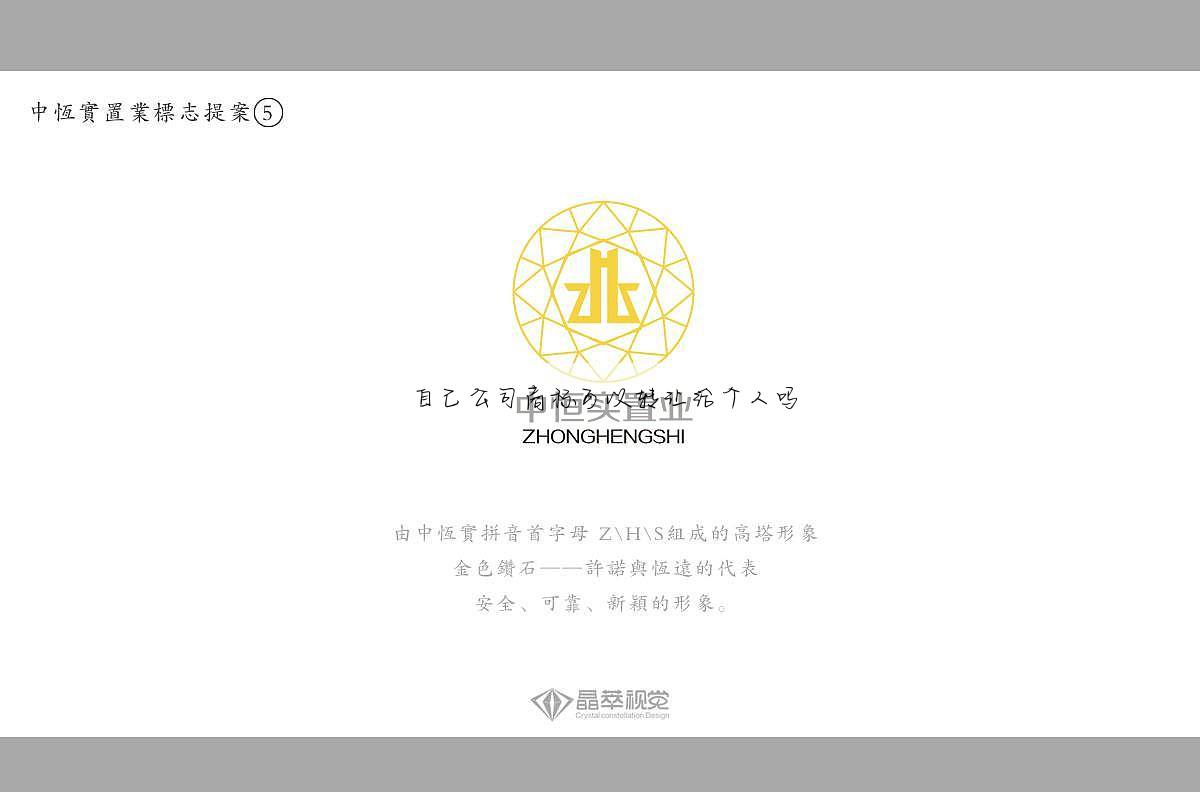 自己公司商标可以转让给个人吗