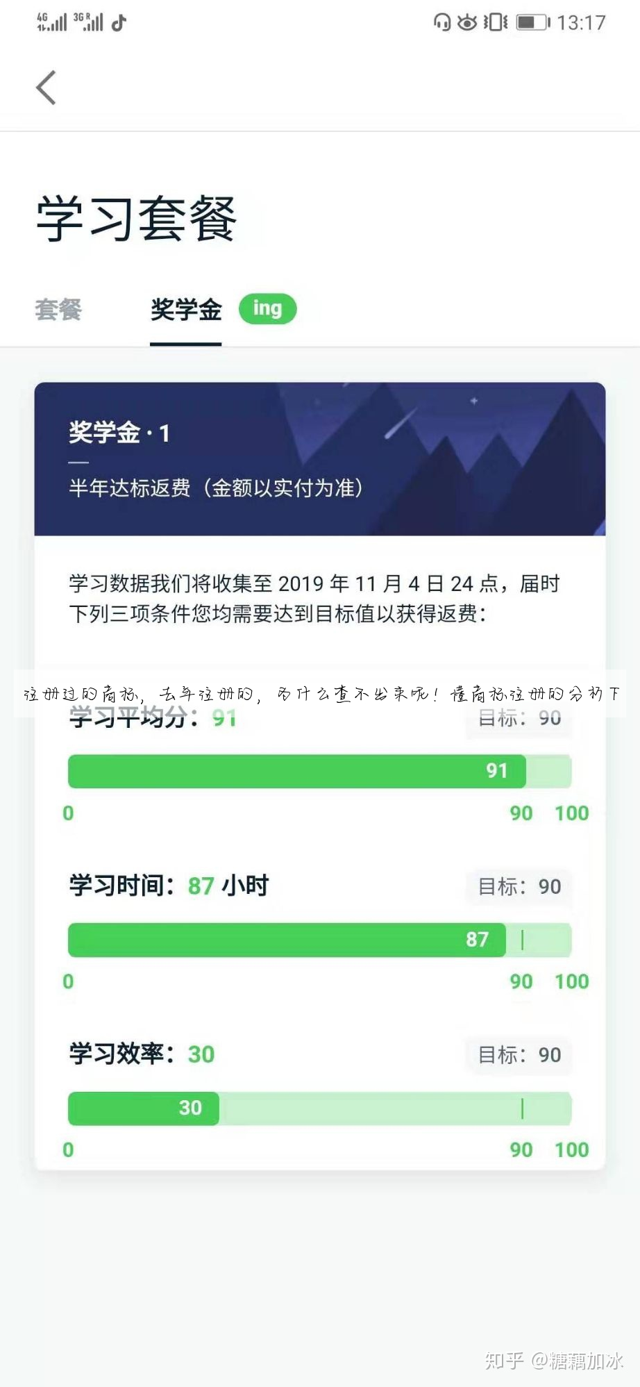 注册过的商标,去年注册的,为什么查不出来呢!懂商标注册的分析下