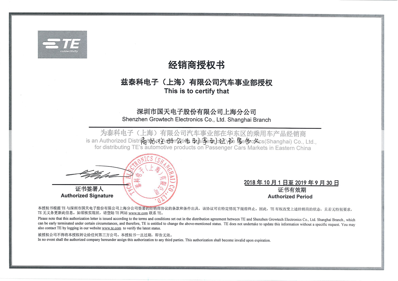 商标注册公告到拿到证书要多久