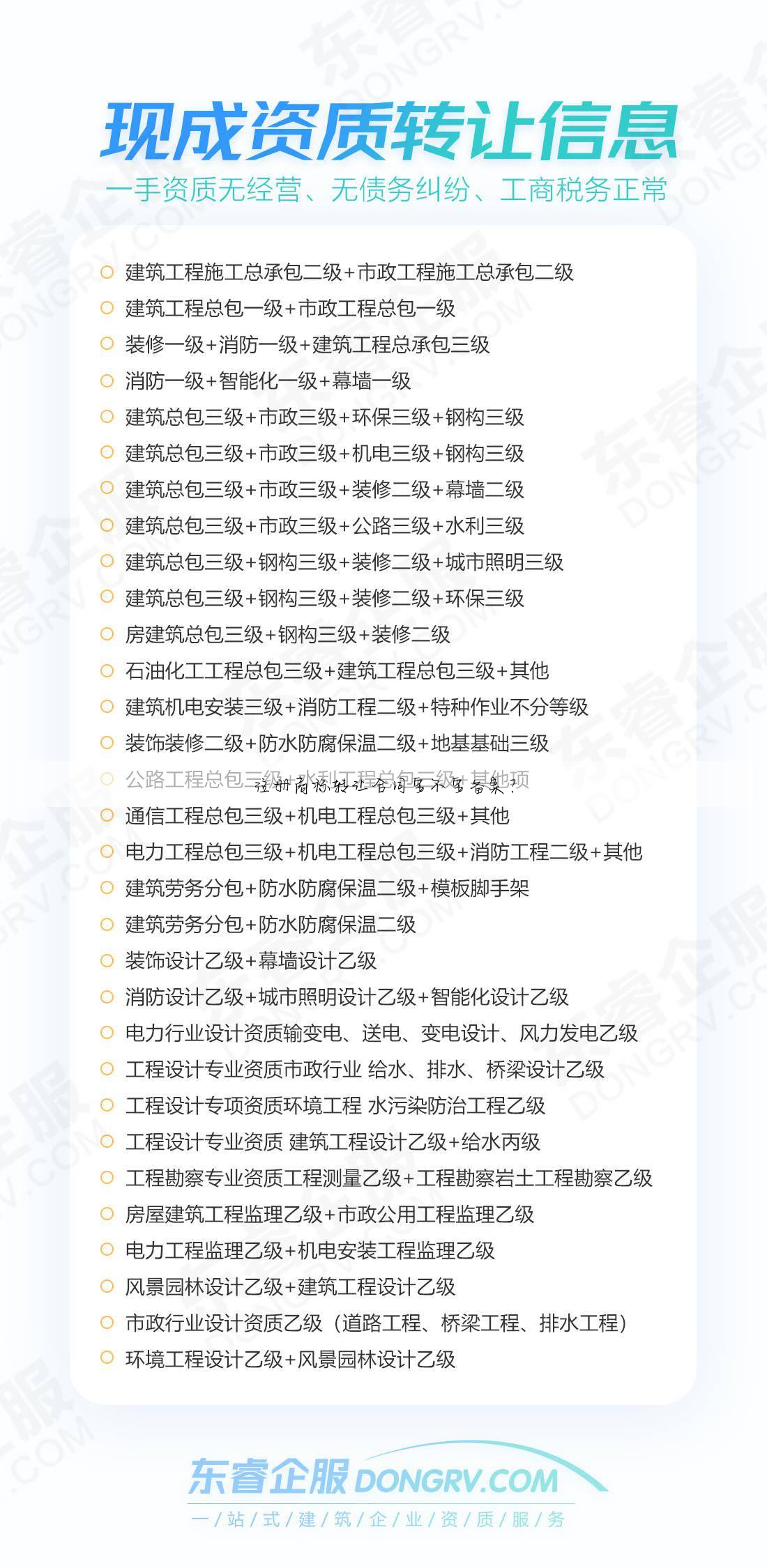 注册商标转让合同要不要备案?