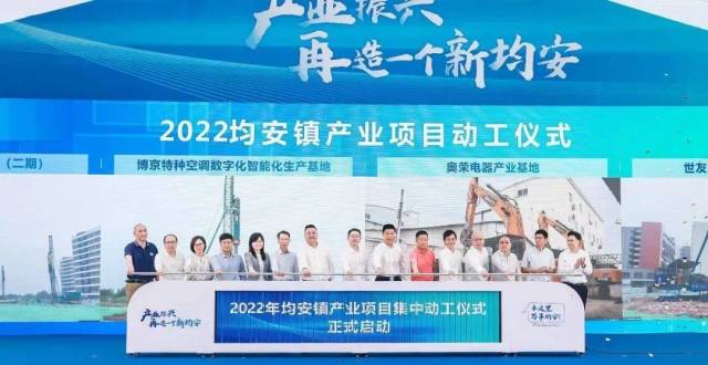 区镇合力，顺德均安实现拿地即开工、交地即发证！_腾讯新闻