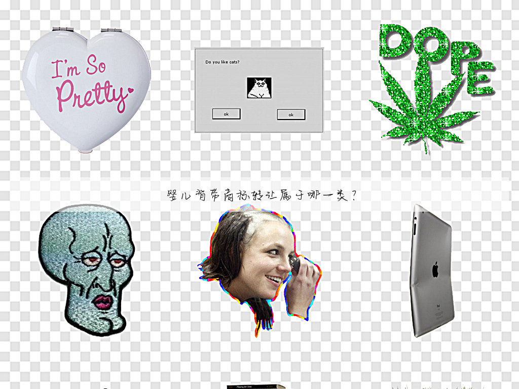 婴儿背带商标转让属于哪一类?